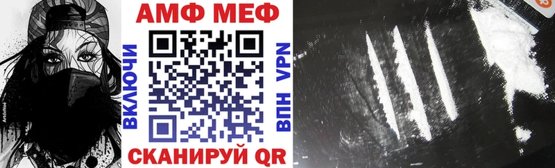 Амфетамин Розовый Тосно