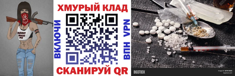 Героин белый  это как зайти  Тосно  где купить наркотик 