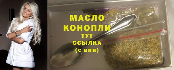 ALPHA PVP Бронницы