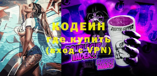 ALPHA PVP Бронницы