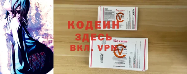 ешки Бугульма