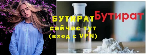ешки Бугульма