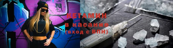 ALPHA PVP Бронницы