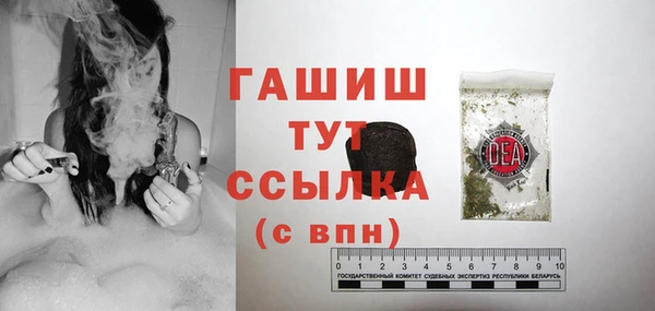 ешки Бугульма