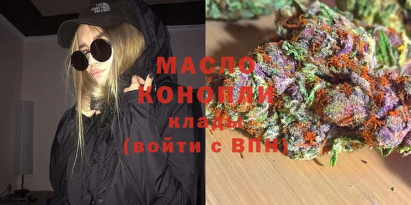 ALPHA PVP Бронницы