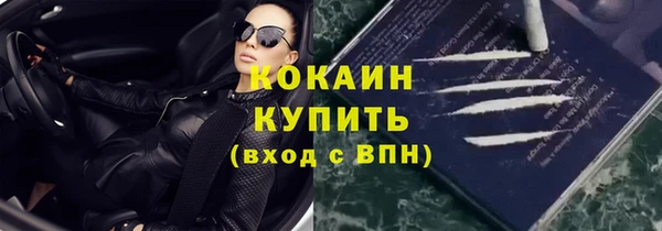 ешки Бугульма