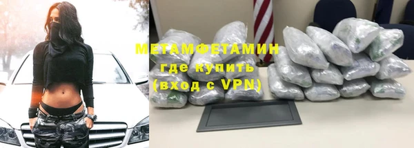 СК Бородино
