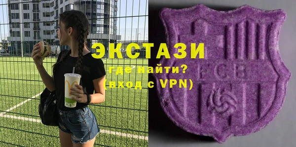 ALPHA PVP Бронницы