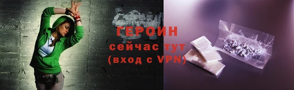 СК Бородино