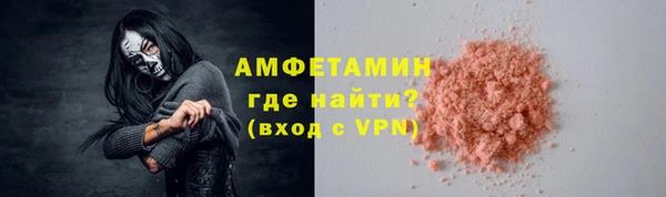 ALPHA PVP Бронницы