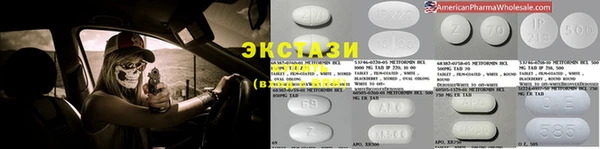 меф VHQ Сафоново