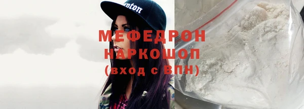 ешки Бугульма