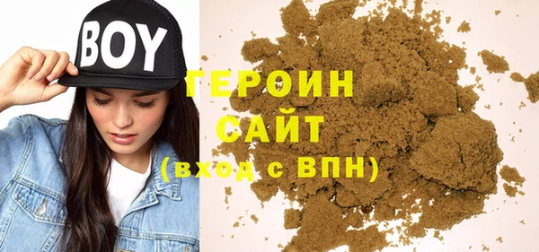 шишки Саяногорск