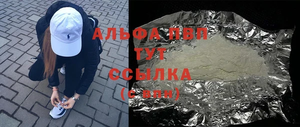 ешки Бугульма