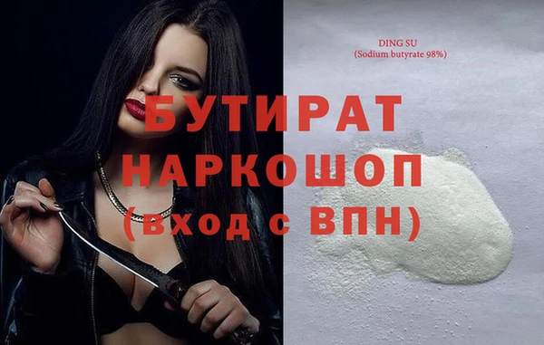 меф VHQ Сафоново