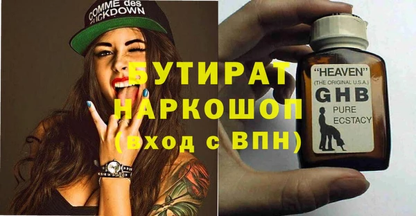 СК Бородино