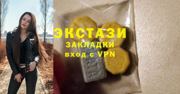 ALPHA PVP Бронницы