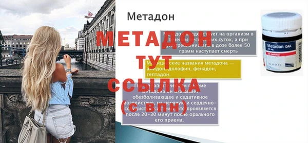 ешки Бугульма