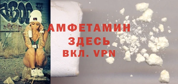 СК Бородино