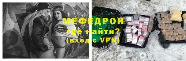 ALPHA PVP Бронницы
