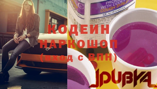 ALPHA PVP Бронницы