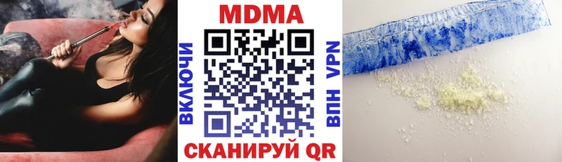 МДМА VHQ  Тосно 