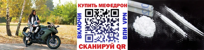 дарнет шоп  Тосно  МЕФ мука 
