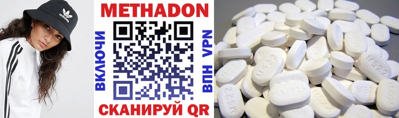 МЕТАДОН белоснежный  что такое   Тосно 