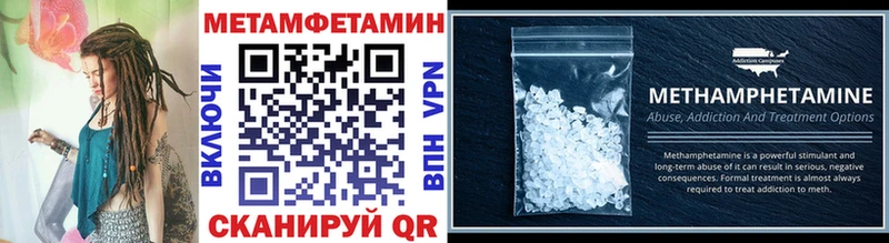 Метамфетамин мет  Тосно 