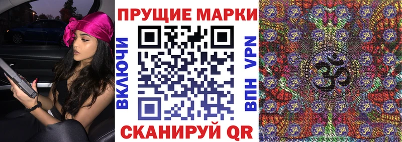 Марки N-bome 1,5мг  Тосно 